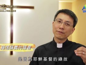 《靈情日記 – 舊約》- 第911集﹕來到上帝施恩座前