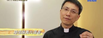 《靈情日記 – 舊約》- 第911集﹕來到上帝施恩座前