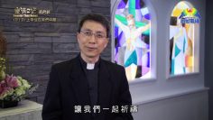 《靈情日記 – 舊約》- 第913集﹕上帝住在我們中間