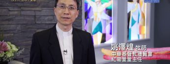 《靈情日記 – 舊約》- 第915集﹕忠心守望者