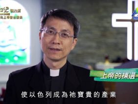 《靈情日記 – 舊約》- 第916集﹕向上帝發出讚美