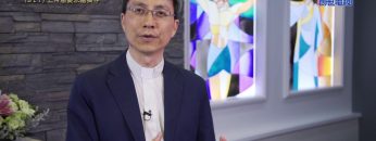 《靈情日記 – 舊約》- 第917集﹕上帝慈愛永遠長存