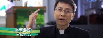 《靈情日記 – 舊約》- 第919集﹕謙卑服侍