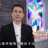 《靈情日記 – 舊約》- 第921集﹕聽禱告的上帝