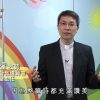 《靈情日記 – 舊約》- 第926集﹕讚美聲永不停？