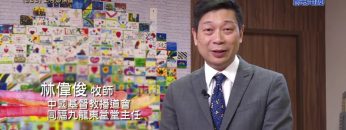 《靈情日記 – 舊約》- 第933集﹕上帝必保護
