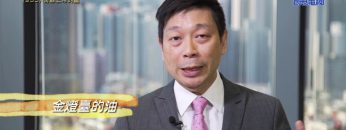 《靈情日記 – 舊約》- 第935集﹕倚靠上帝的靈