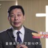 《靈情日記 – 舊約》- 第936集﹕靠主勝過罪惡