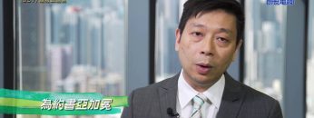 《靈情日記 – 舊約》- 第937集﹕順服跟隨主