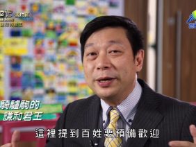 《靈情日記 – 舊約》- 第940集﹕謙和的君王