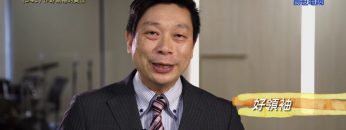 《靈情日記 – 舊約》- 第941集﹕作好領袖的責任