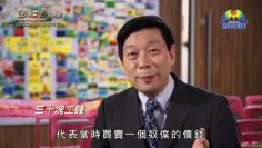 《靈情日記 – 舊約》- 第942集﹕跟隨並服侍主