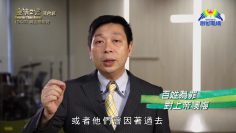 《靈情日記 – 舊約》- 第943集﹕與上帝和好