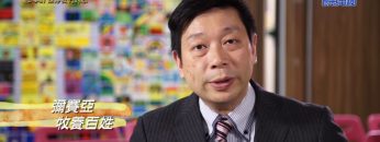 《靈情日記 – 舊約》- 第944集﹕煉凈我們的心