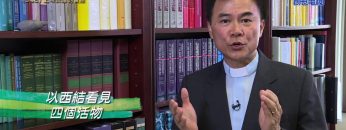 《靈情日記 – 舊約》- 第946集﹕上帝榮耀的寶座