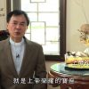 《靈情日記 – 舊約》- 第947集﹕全知全能的上帝