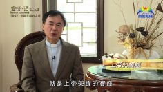 《靈情日記 – 舊約》- 第947集﹕全知全能的上帝