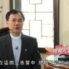 《靈情日記 – 舊約》- 第948集﹕靠著上帝剛強