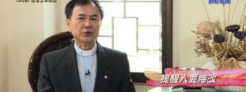 《靈情日記 – 舊約》- 第948集﹕靠著上帝剛強