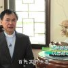 《靈情日記 – 舊約》- 第949集﹕天天吃靈糧