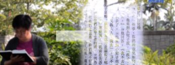 創世電視《靈情日記》第95集 – 蒙恩的挑戰