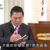 《靈情日記 – 舊約》- 第95集 : 上帝不容惡人得勝