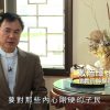 《靈情日記 – 舊約》- 第950集﹕傳福音的使命