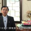 《靈情日記 – 舊約》- 第951集﹕守望者