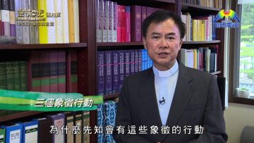 《靈情日記 – 舊約》- 第952集﹕信仰與生活