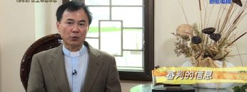 《靈情日記 – 舊約》- 第953集﹕以上帝為中心