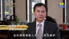 《靈情日記 – 舊約》- 第956集﹕朝思暮想的是什麼？