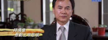 《靈情日記 – 舊約》- 第956集﹕朝思暮想的是什麼？