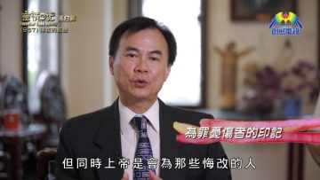 《靈情日記 – 舊約》- 第957集﹕得救的記號