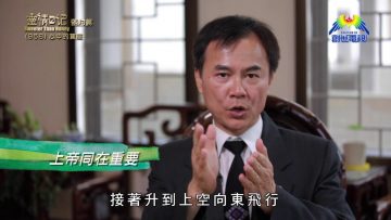 《靈情日記 – 舊約》- 第958集﹕心中的寶座