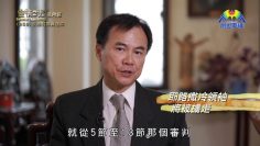 《靈情日記 – 舊約》- 第959集﹕反思何為真信仰
