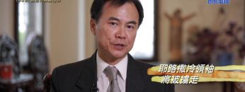 《靈情日記 – 舊約》- 第959集﹕反思何為真信仰