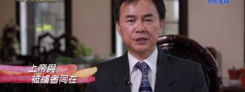 《靈情日記 – 舊約》- 第960集﹕上帝與人同在