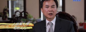 《靈情日記 – 舊約》- 第962集﹕ 不再耽延