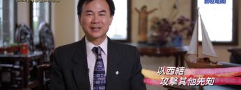 《靈情日記 – 舊約》- 第963集﹕ 堵塞信仰的破口