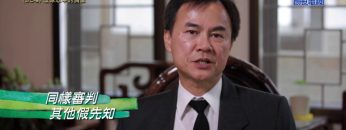 《靈情日記 – 舊約》- 第964集﹕ 破除心中的偶像