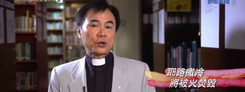 《靈情日記 – 舊約》- 第966集﹕ 與主結連的生命