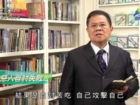 《靈情日記 – 舊約》- 第97集 : 主持公平的上帝