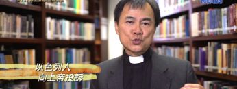 《靈情日記 – 舊約》- 第971集﹕離開罪惡 回轉歸主