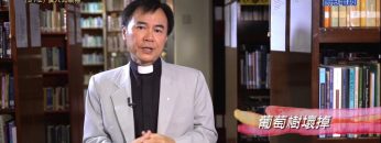 《靈情日記 – 舊約》- 第972集﹕僕人式領袖