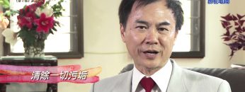 《靈情日記 – 舊約》- 第978集﹕大清洗