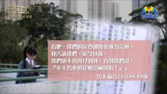 創世電視《靈情日記》第98集 – 敬虔的挑戰