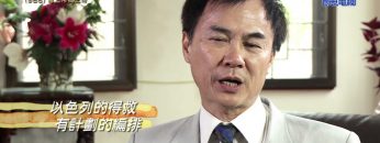 《靈情日記 – 舊約》- 第986集﹕尊上帝為上帝