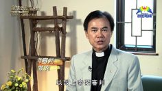 《靈情日記 – 舊約》- 第989集﹕不要恃才傲物