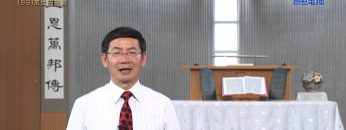 創世電視《靈情日記》第99集 – 末世的挑戰