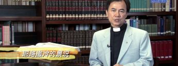 《靈情日記 – 舊約》- 第992集﹕上帝挽回罪人